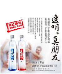经典之上，品味时光的馈赠——台湾成大酒厂38度顶级高粱酒评测